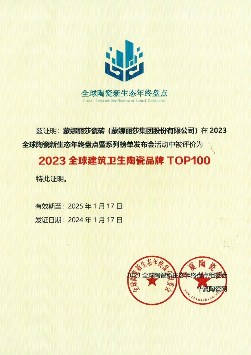 麻将胡了2·(中国区)官方网站-游戏入口