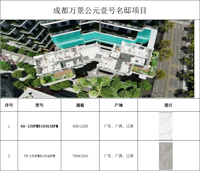 麻将胡了2·(中国区)官方网站-游戏入口