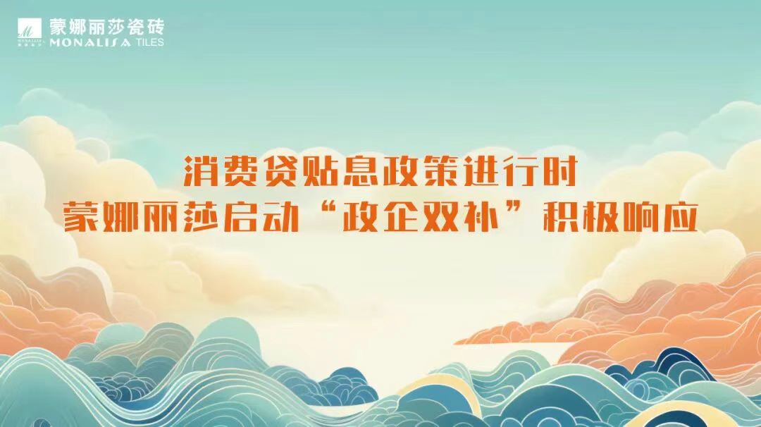 麻将胡了2·(中国区)官方网站-游戏入口